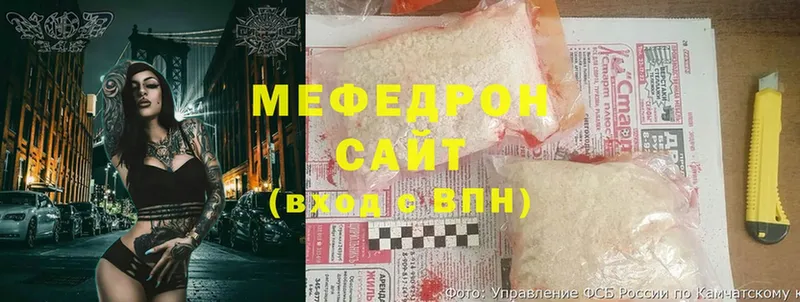 цены наркотик  Ростов  Меф мяу мяу 